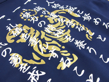 ユニフォーム刺繍・帽子刺繍・オリジナルTシャツプリントなどは兵庫県多可郡のナイスマーク